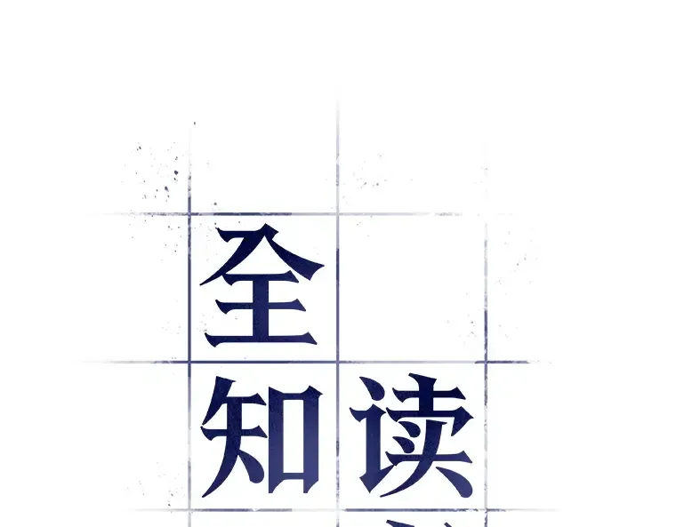 109 三个约定（2） 第36页