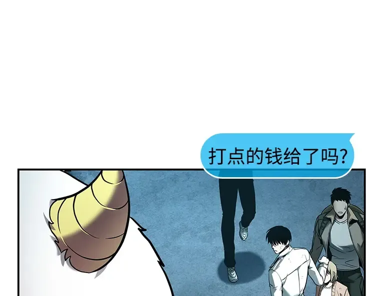 109 三个约定（2） 第47页