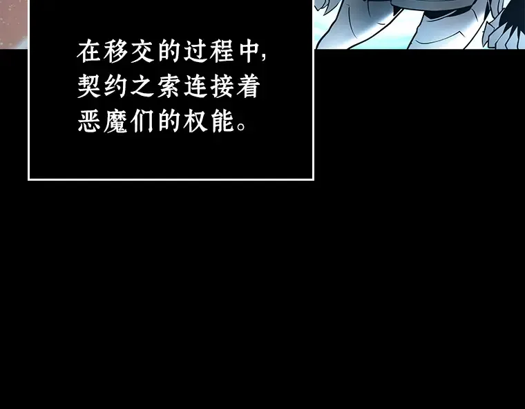 109 三个约定（2） 第53页