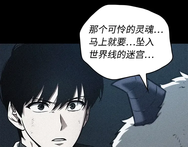 109 三个约定（2） 第59页
