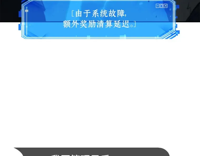 109 三个约定（2） 第65页