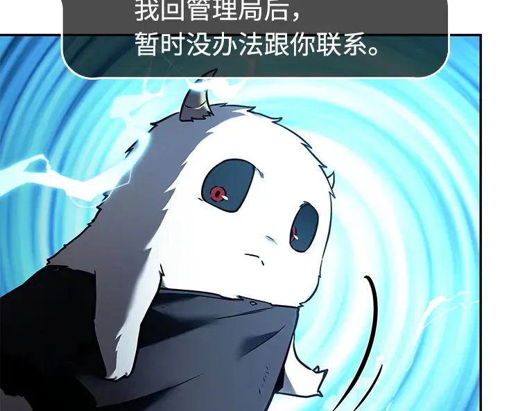 109 三个约定（2） 第66页
