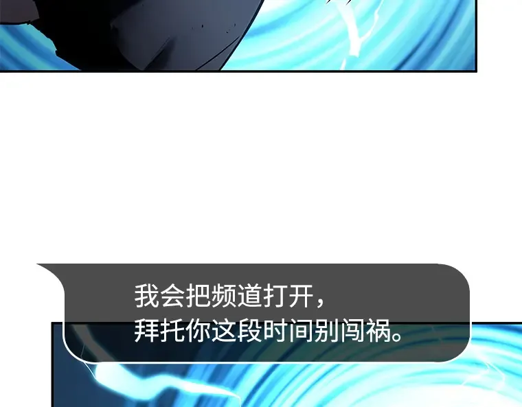 109 三个约定（2） 第67页