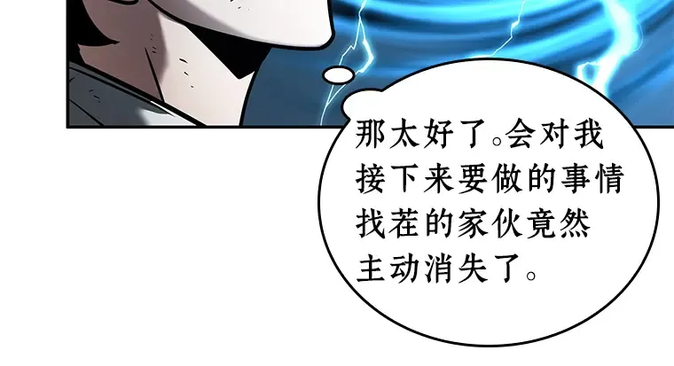 109 三个约定（2） 第69页