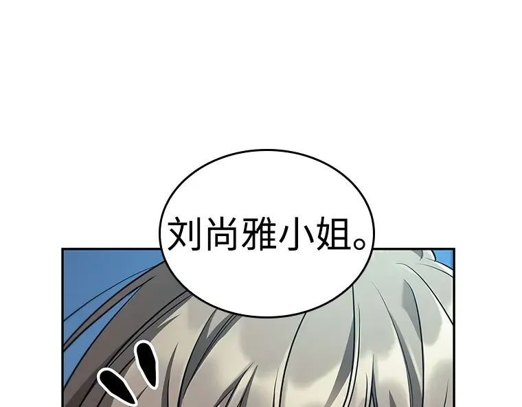 109 三个约定（2） 第78页