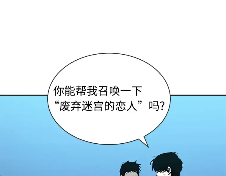109 三个约定（2） 第81页