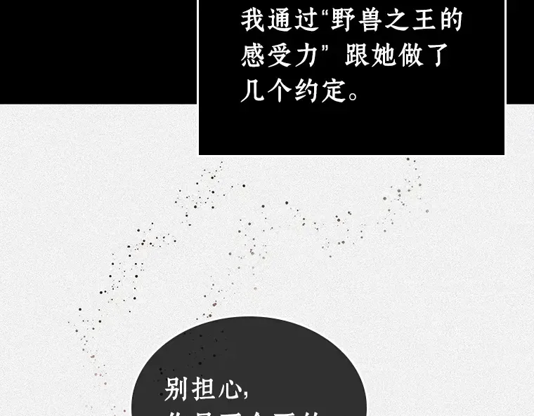 109 三个约定（2） 第84页