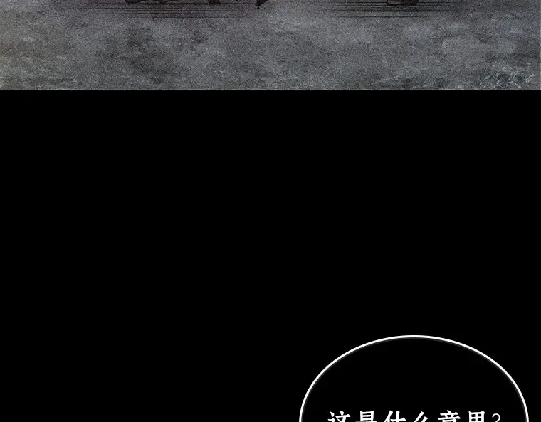 109 三个约定（2） 第86页