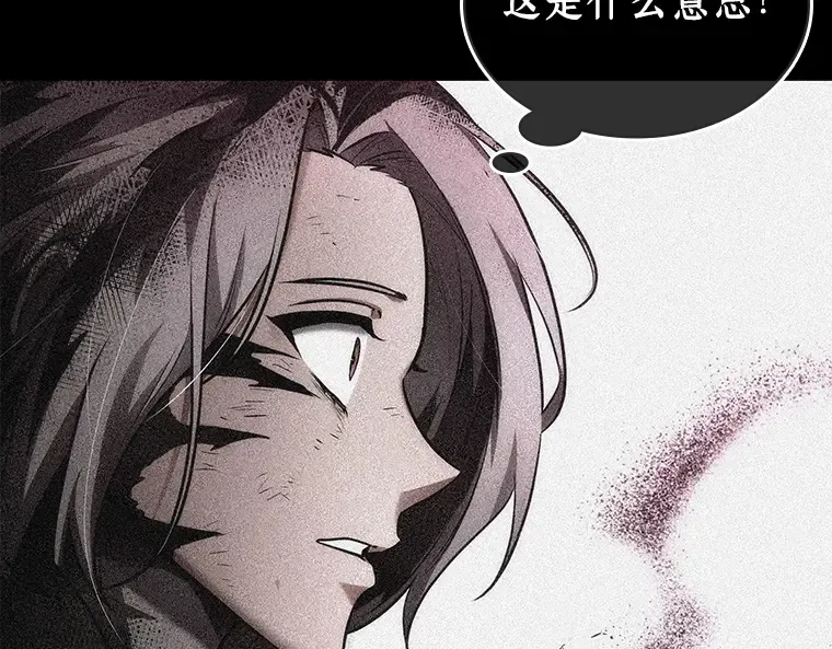 109 三个约定（2） 第87页