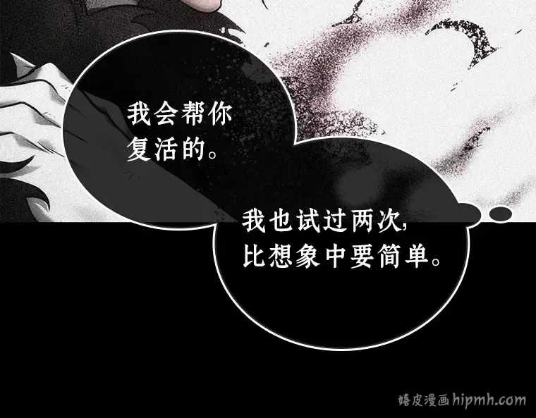 109 三个约定（2） 第88页