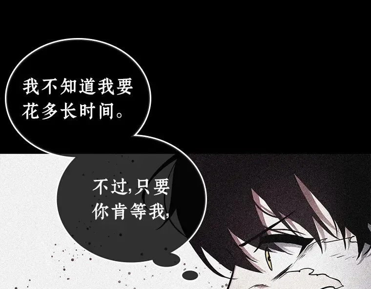 109 三个约定（2） 第89页