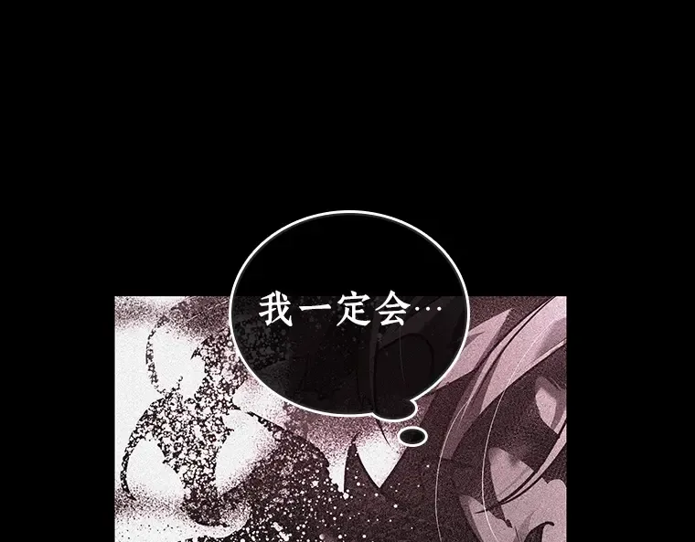 109 三个约定（2） 第92页