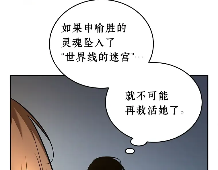 109 三个约定（2） 第97页