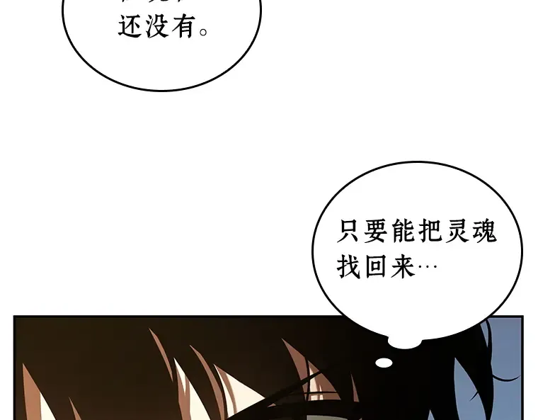 109 三个约定（2） 第99页