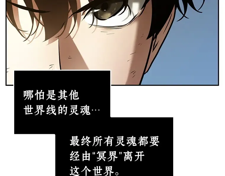 109 三个约定（2） 第100页