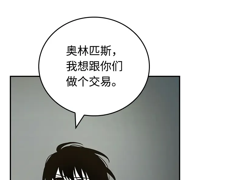 109 三个约定（2） 第107页