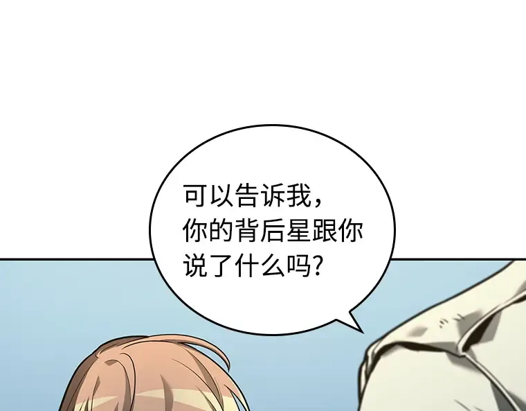 109 三个约定（2） 第122页
