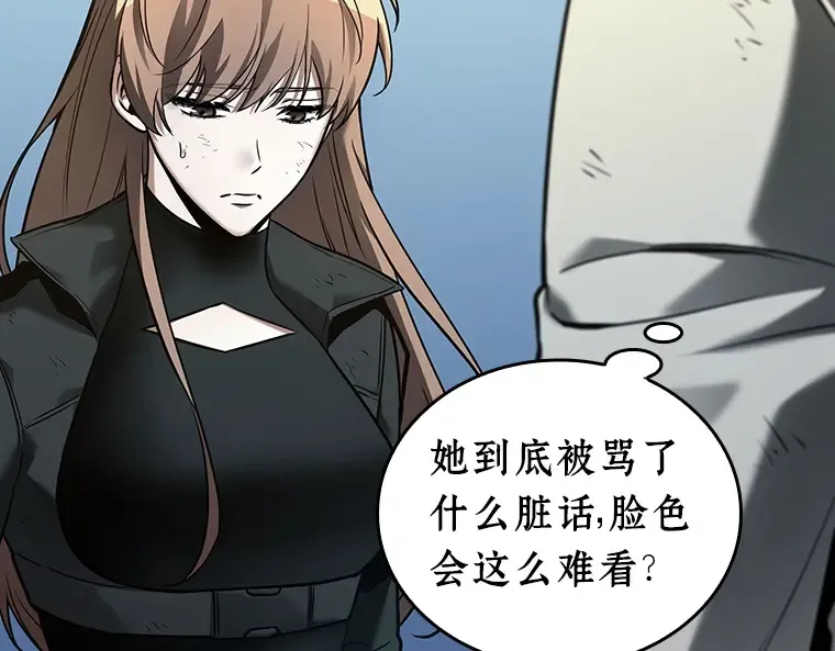 109 三个约定（2） 第123页