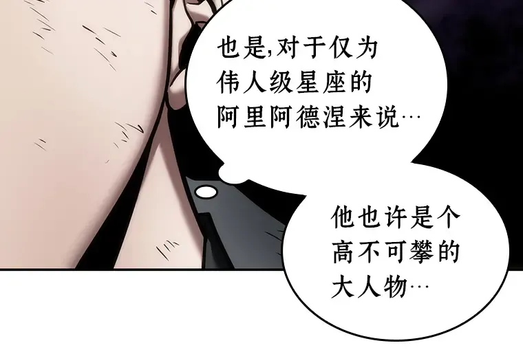 109 三个约定（2） 第129页