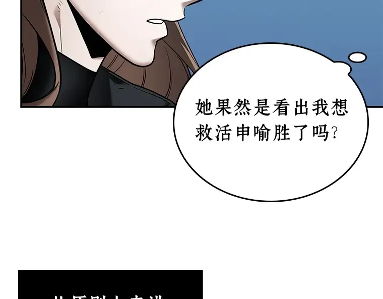 109 三个约定（2） 第133页