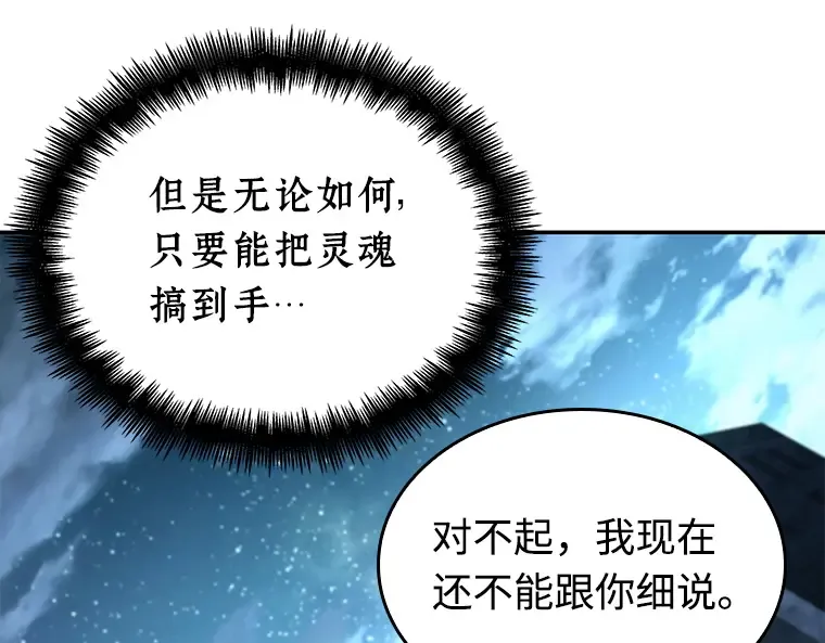 109 三个约定（2） 第137页