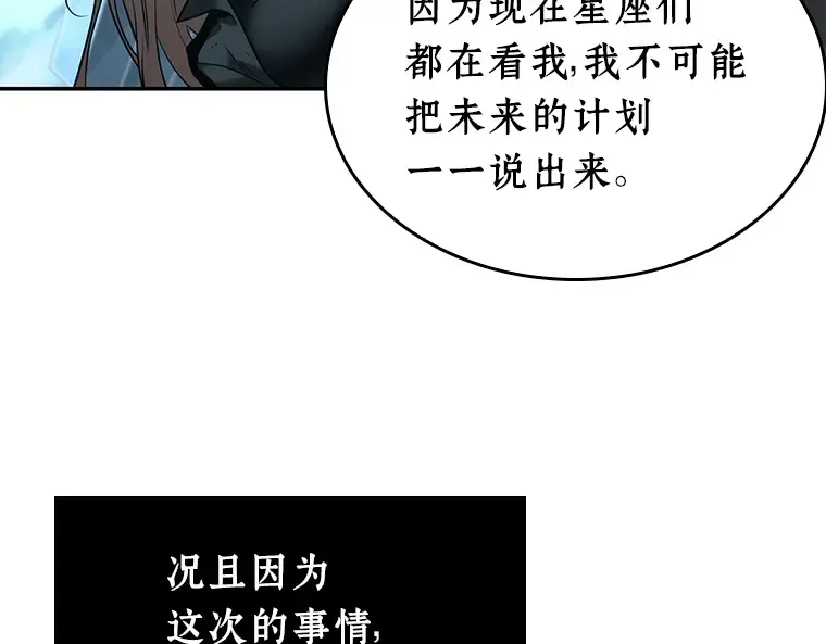 109 三个约定（2） 第139页