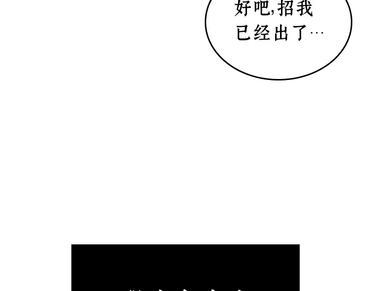 109 三个约定（2） 第141页