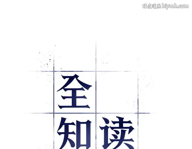 110 三个约定（3） 第1页