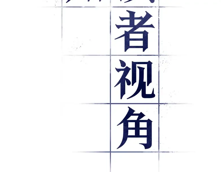110 三个约定（3） 第2页