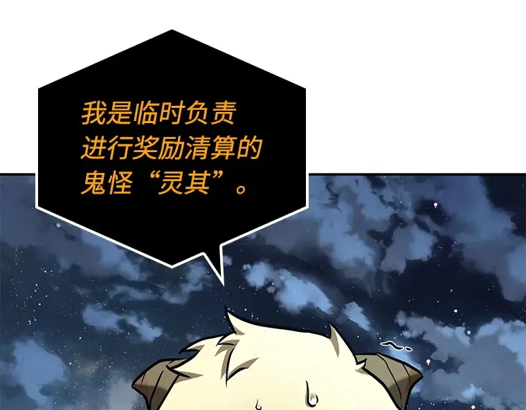 110 三个约定（3） 第6页
