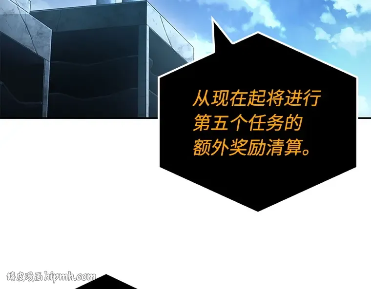 110 三个约定（3） 第8页