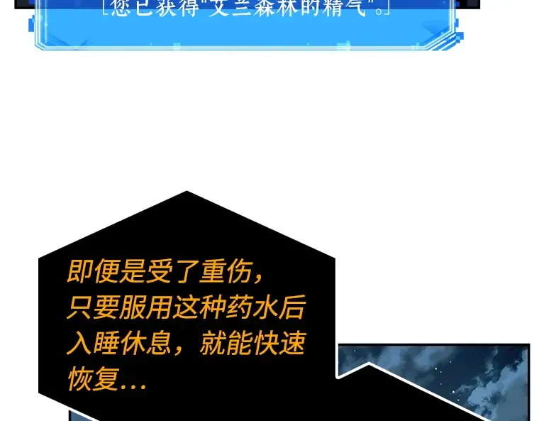 110 三个约定（3） 第11页