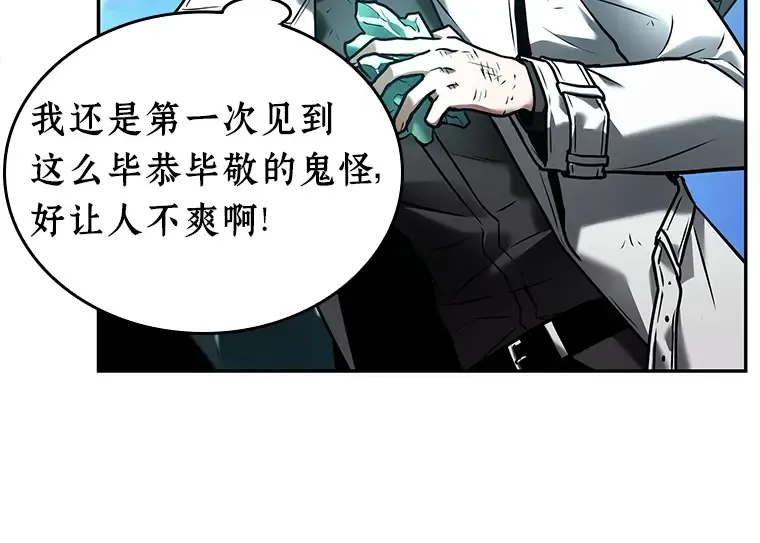 110 三个约定（3） 第13页