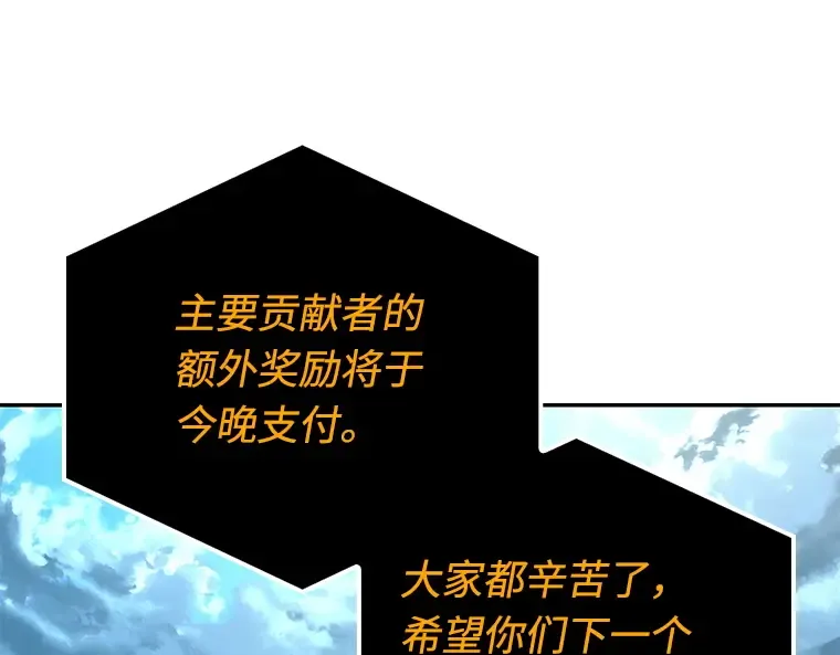 110 三个约定（3） 第14页