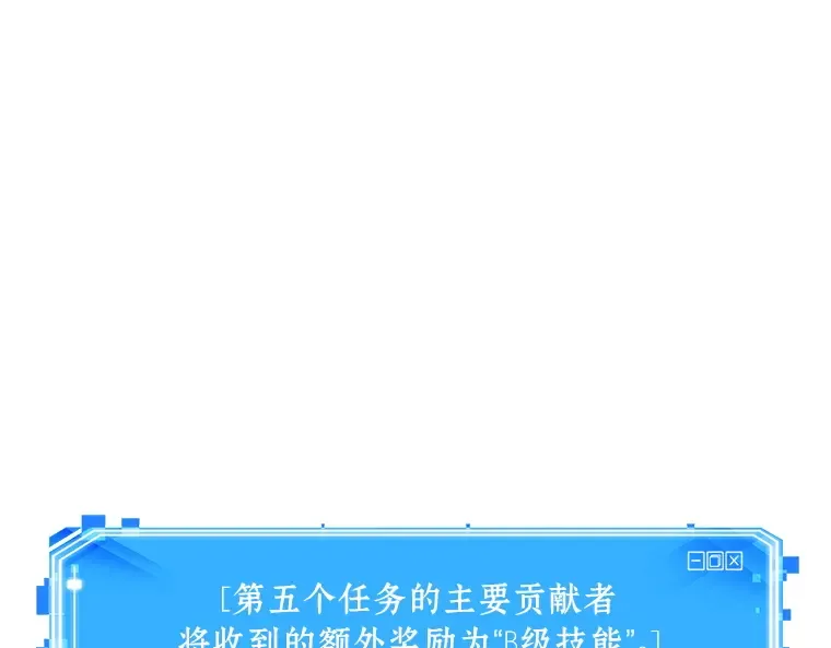 110 三个约定（3） 第18页