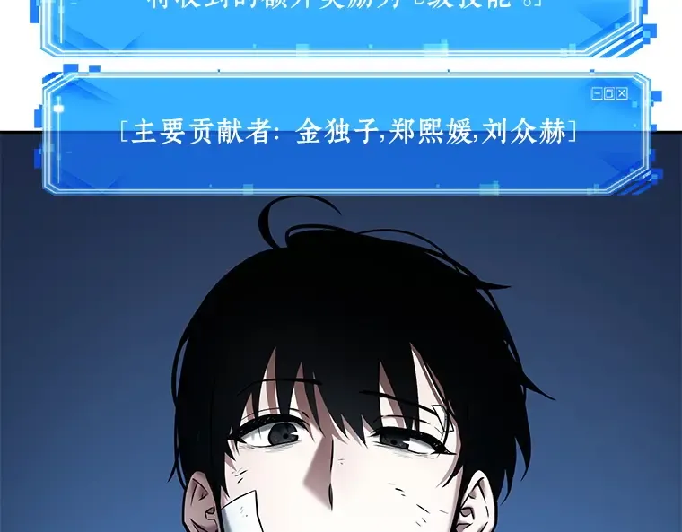 110 三个约定（3） 第19页