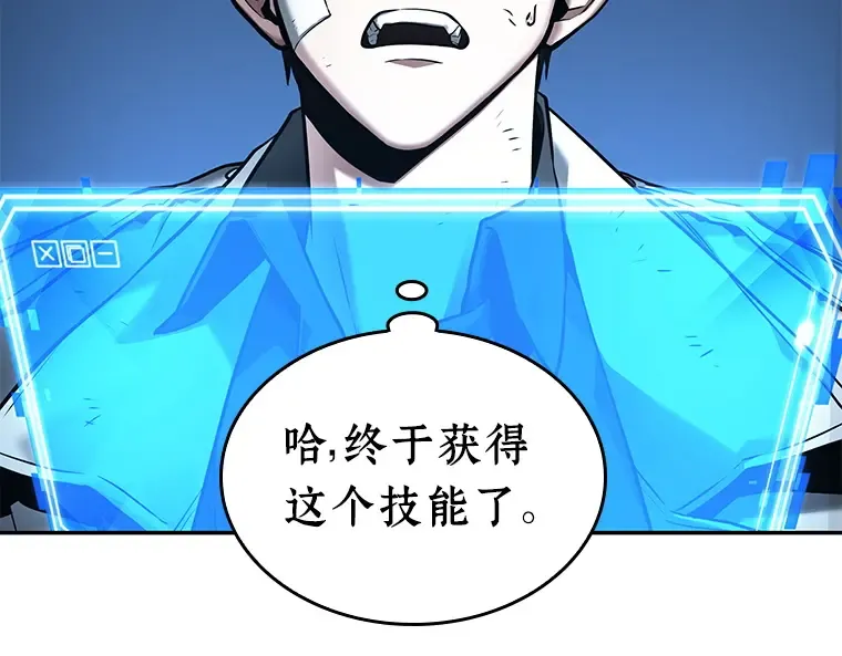 110 三个约定（3） 第20页