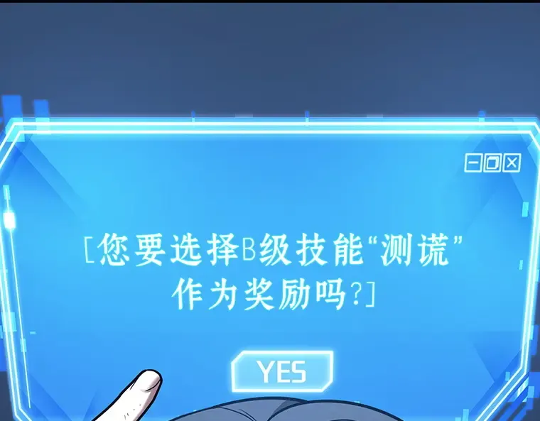 110 三个约定（3） 第22页