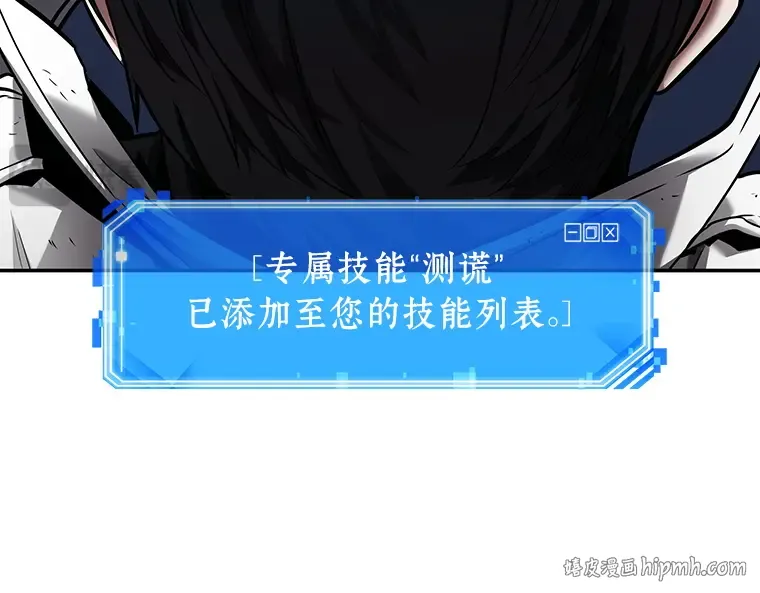 110 三个约定（3） 第24页