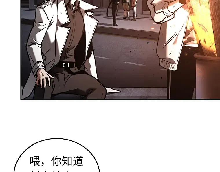 110 三个约定（3） 第27页