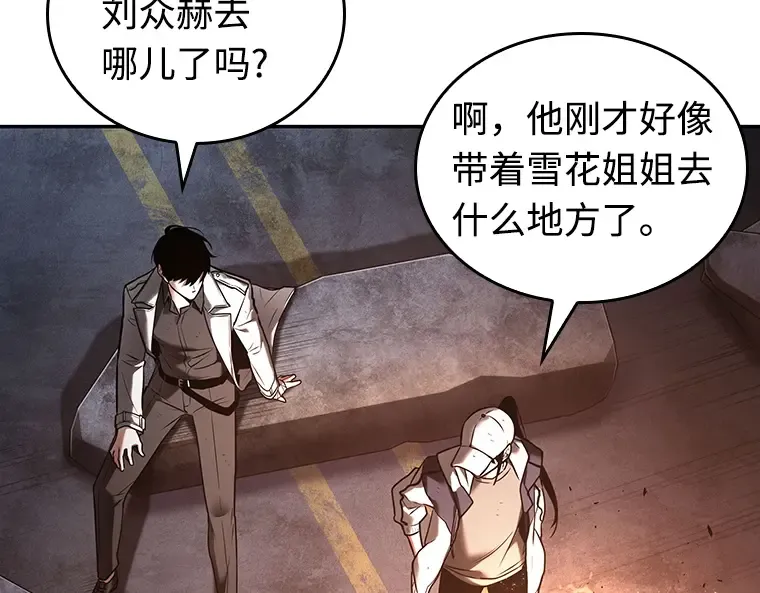 110 三个约定（3） 第28页