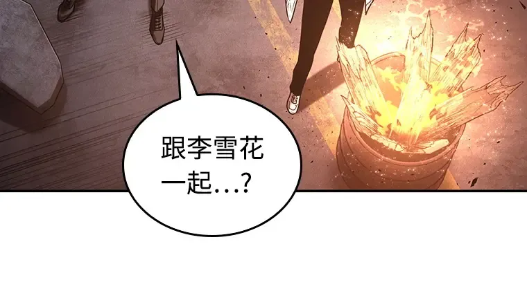 110 三个约定（3） 第29页