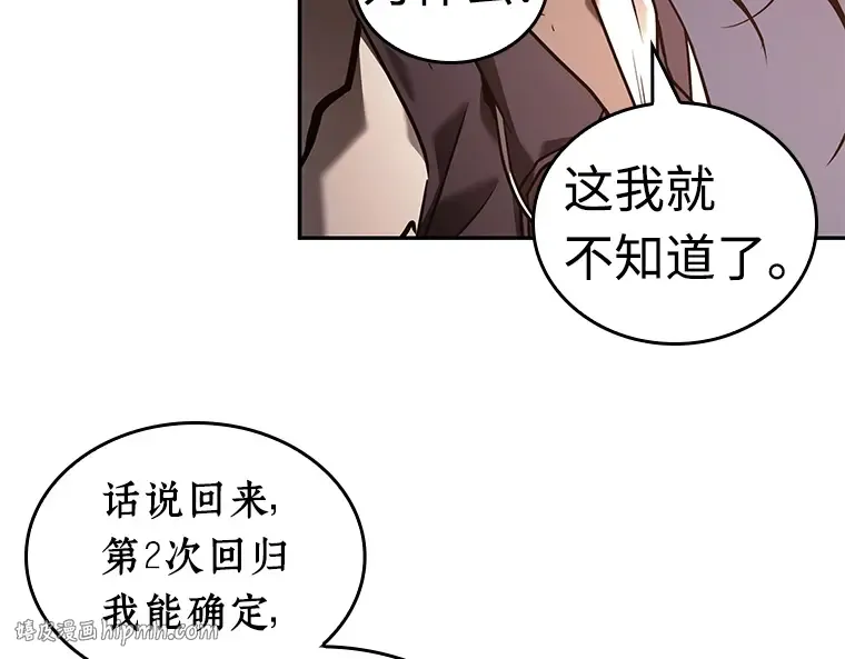 110 三个约定（3） 第32页