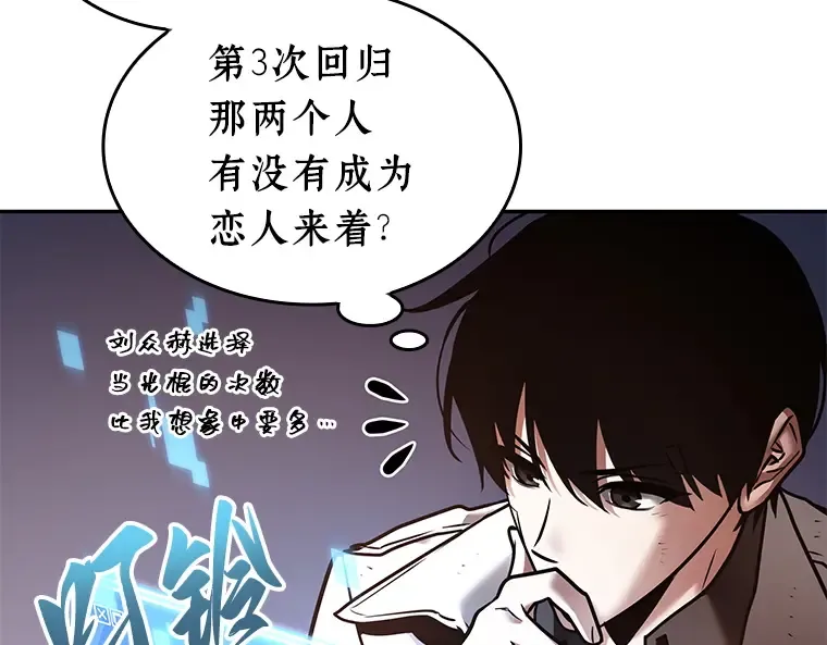 110 三个约定（3） 第33页