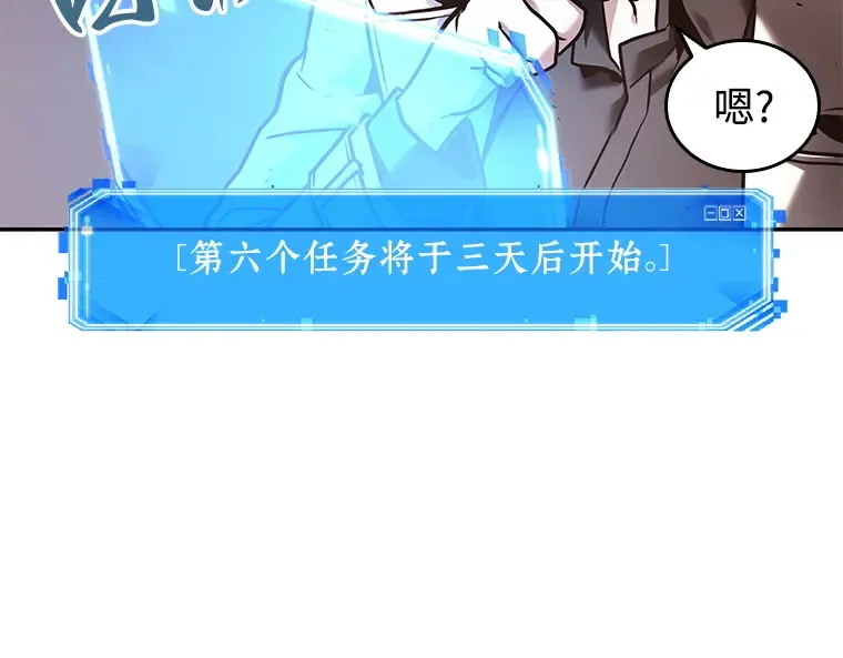 110 三个约定（3） 第34页