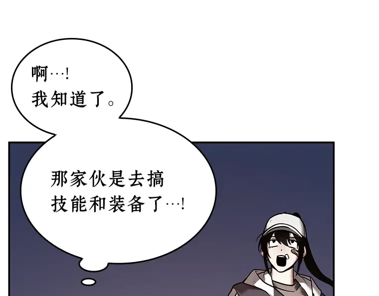 110 三个约定（3） 第35页