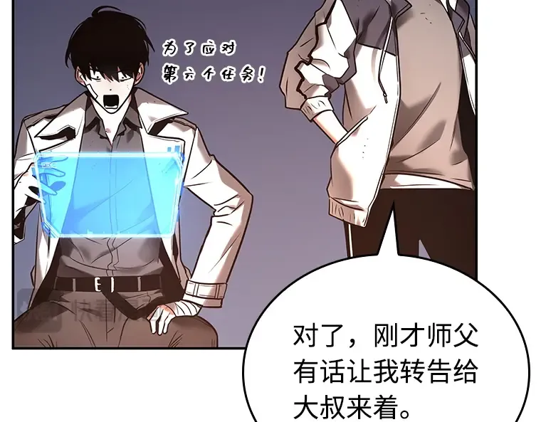 110 三个约定（3） 第36页