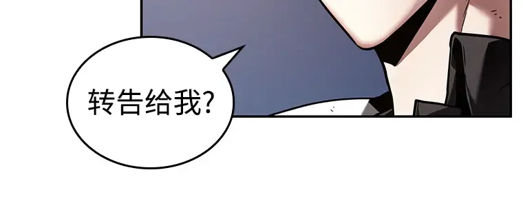 110 三个约定（3） 第38页