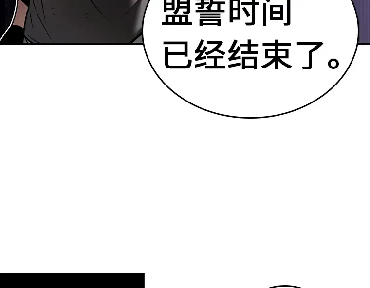 110 三个约定（3） 第43页