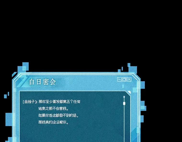 110 三个约定（3） 第46页